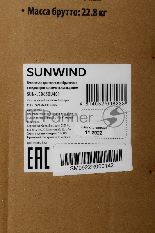 Телевизор LED SunWind 65 SUN-LED65XU401 Яндекс.ТВ Frameless черный 4K Ultra HD 60Hz DVB-T DVB-T2 DVB-C DVB-C2 DVB-S DVB-S2 USB WiFi Smart TV