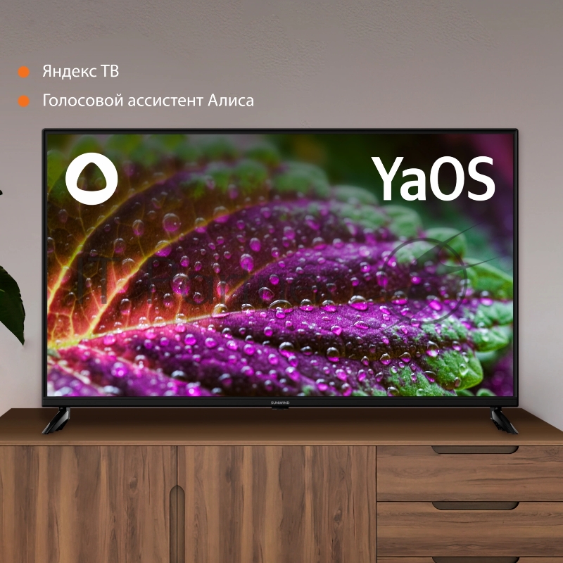Телевизор LED SunWind 43 SUN-LED43XU400 Яндекс.ТВ черный 4K Ultra HD 60Hz DVB-T DVB-T2 DVB-C DVB-S DVB-S2 USB WiFi Smart TV