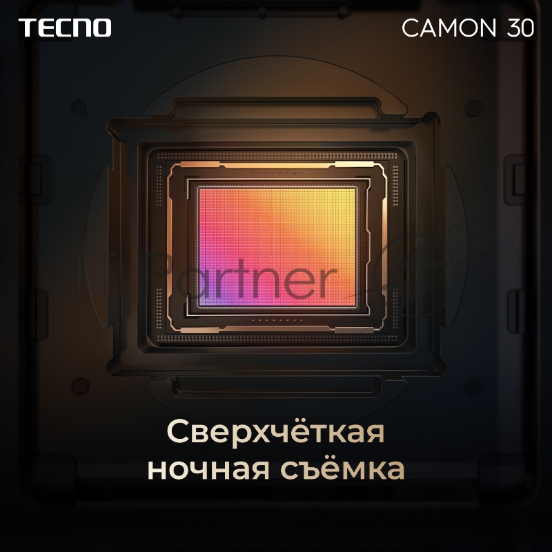 Смартфон CL6 CAMON 30 8+256 Uyuni Salt White, 6.78 Asahi Glass, 20:9, 2436 x 1080 Mpix, 2.2GHz x2 + 2.0GHz x6 , 8 Core, 8GB RAM, 256GB, up to 1TB flash, 50Мп+AI+2Мп/50Мп, 2Sim, LTE, 4G, BT v5.3, WiFi, GPS/AGPS, Type-C, 5000mAh, Android 14, 190g, 165,
