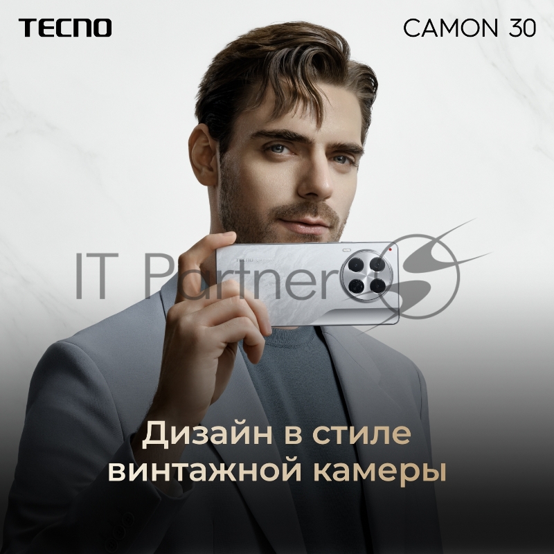 Смартфон CL6 CAMON 30 8+256 Uyuni Salt White, 6.78 Asahi Glass, 20:9, 2436 x 1080 Mpix, 2.2GHz x2 + 2.0GHz x6 , 8 Core, 8GB RAM, 256GB, up to 1TB flash, 50Мп+AI+2Мп/50Мп, 2Sim, LTE, 4G, BT v5.3, WiFi, GPS/AGPS, Type-C, 5000mAh, Android 14, 190g, 165,