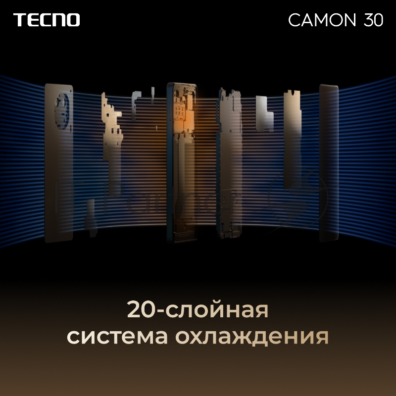 Смартфон CL6 CAMON 30 8+256 Uyuni Salt White, 6.78 Asahi Glass, 20:9, 2436 x 1080 Mpix, 2.2GHz x2 + 2.0GHz x6 , 8 Core, 8GB RAM, 256GB, up to 1TB flash, 50Мп+AI+2Мп/50Мп, 2Sim, LTE, 4G, BT v5.3, WiFi, GPS/AGPS, Type-C, 5000mAh, Android 14, 190g, 165,
