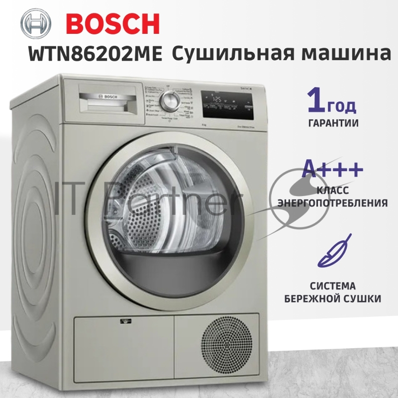 Сушильная машина Bosch Serie 4 WTN86202ME кл.энер.:A макс.загр.:8кг серебристый