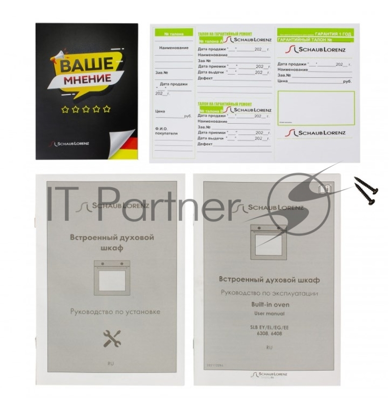 Духовой шкаф SCHAUB LORENZ SLB EE6308