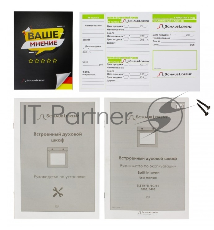 Духовой шкаф SCHAUB LORENZ SLB EE6408