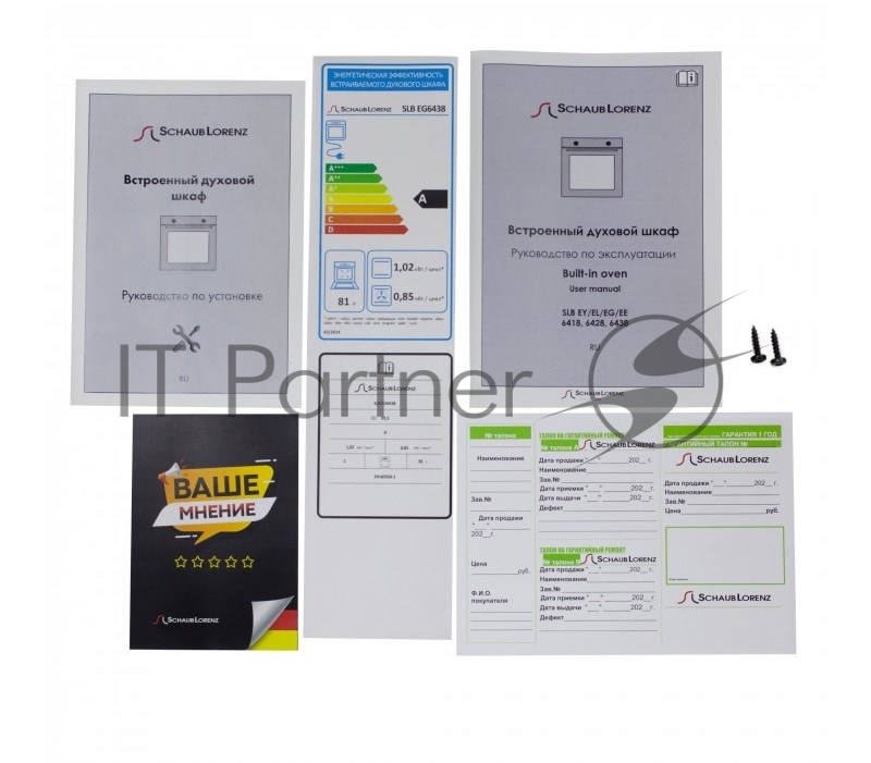 Духовой шкаф SCHAUB LORENZ SLB EG6438