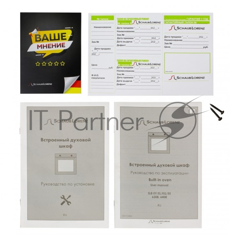 Духовой шкаф SCHAUB LORENZ SLB EL6408