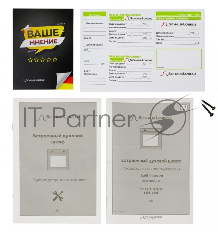 Духовой шкаф SCHAUB LORENZ SLB EY6308
