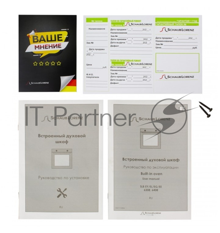 Духовой шкаф SCHAUB LORENZ SLB EY6408