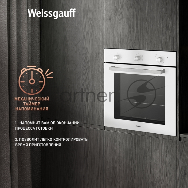 Духовой шкаф Weissgauff WGO 702 White Glass
