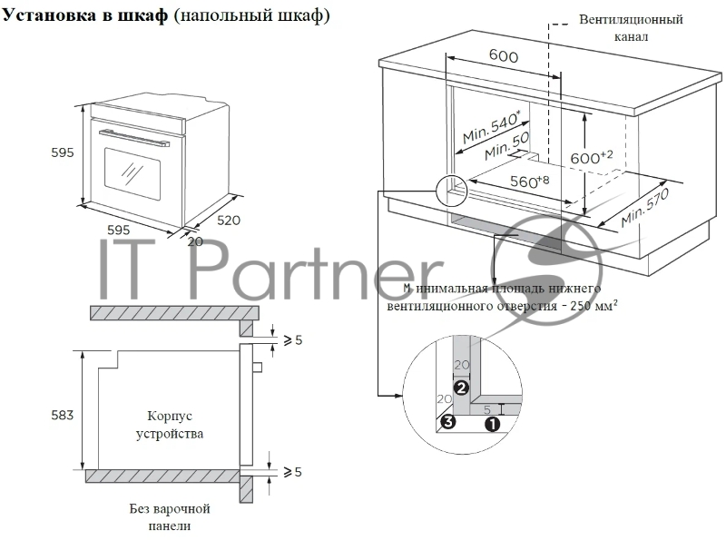Духовой шкаф Weissgauff EOM 388 PDB Steam Clean