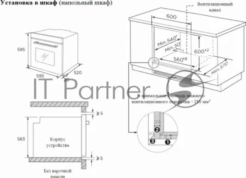 Духовой шкаф Weissgauff EOM 388 PDW Steam Clean
