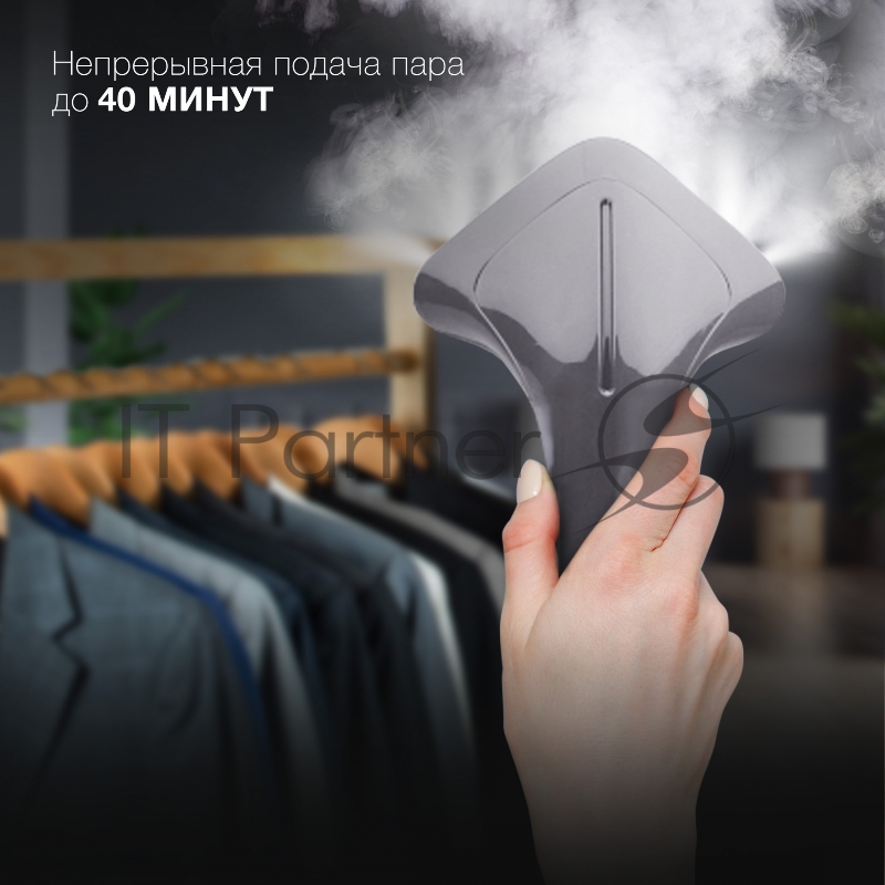 Отпариватель напольный Hyundai H-US02860 2000Вт серый