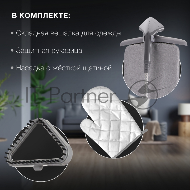 Отпариватель напольный Hyundai H-US02860 2000Вт серый