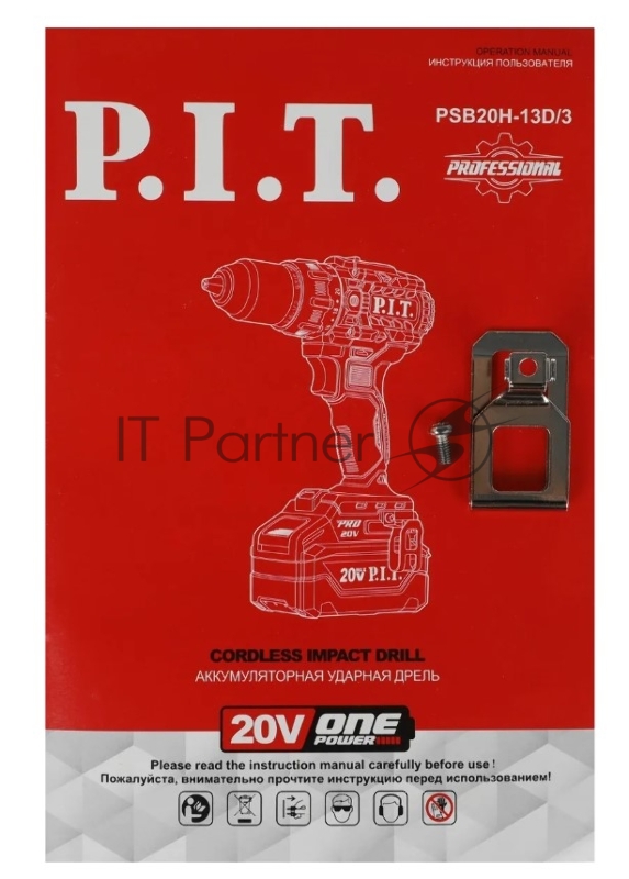 Дрель-шуруповерт P.I.T. PSB20H-13D/3 аккум. патрон:быстрозажимной