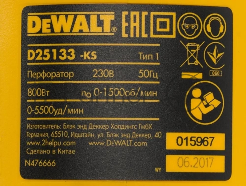 Перфоратор DeWalt D25133K-QS патрон:SDS-plus уд.:2.8Дж 800Вт (кейс в комплекте)