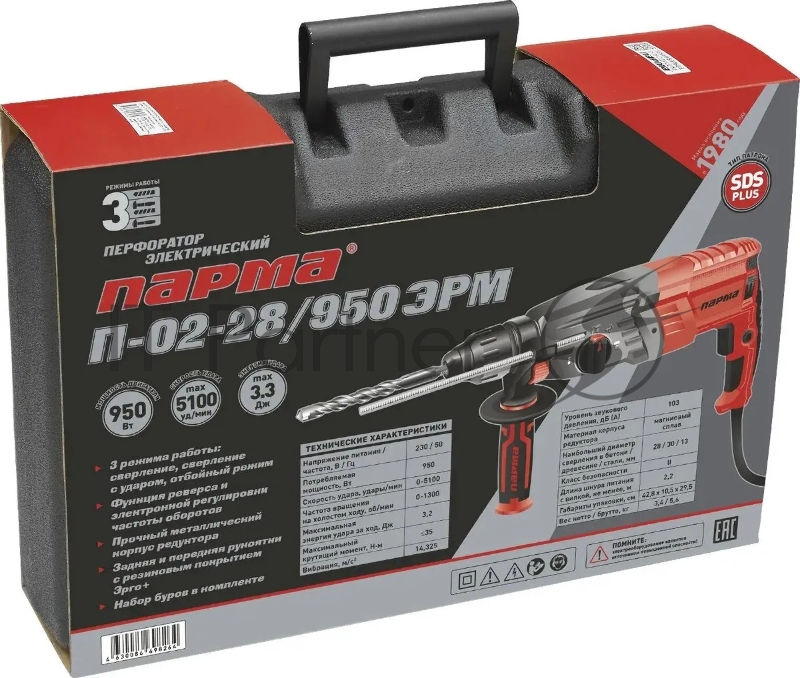 Перфоратор Парма П-02-28/950ЭР патрон:SDS-plus уд.:3.2Дж 950Вт (кейс в комплекте)