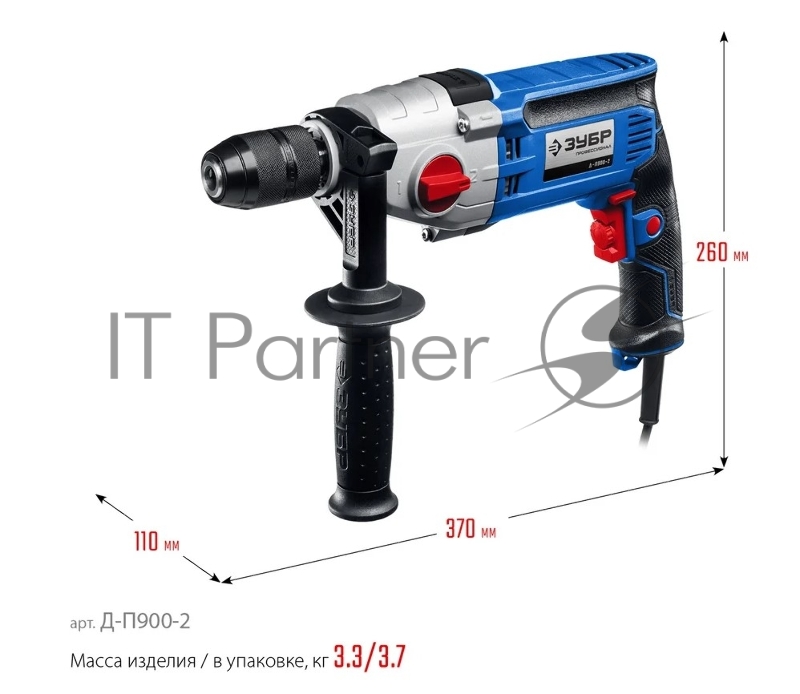 Безударная дрель ЗУБР 900 Вт, 13 мм, 2-скоростная, мет. корпус, Профессионал (Д-П900-2)