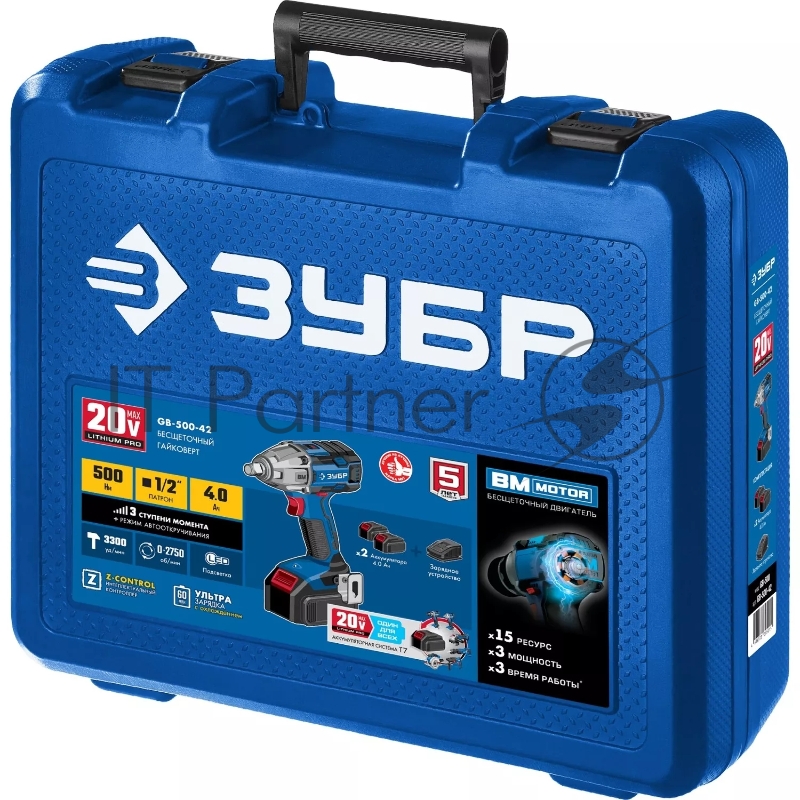 Бесщеточный гайковерт ЗУБР Т7, 20 В, 500 Н·м, без АКБ, Профессионал (GB-500)