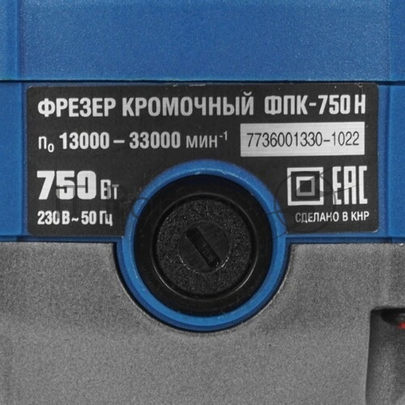 Кромочный фрезер ЗУБР 750 Вт, сумка, 3 основания, Профессионал (ФПК-750Н)