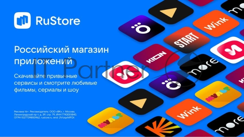 Телевизор LEFF 43 43U670S VK MARUSIA 4K LCD