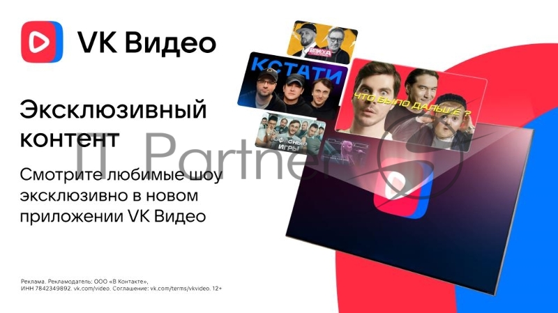 Телевизор LEFF 43 43U670S VK MARUSIA 4K LCD