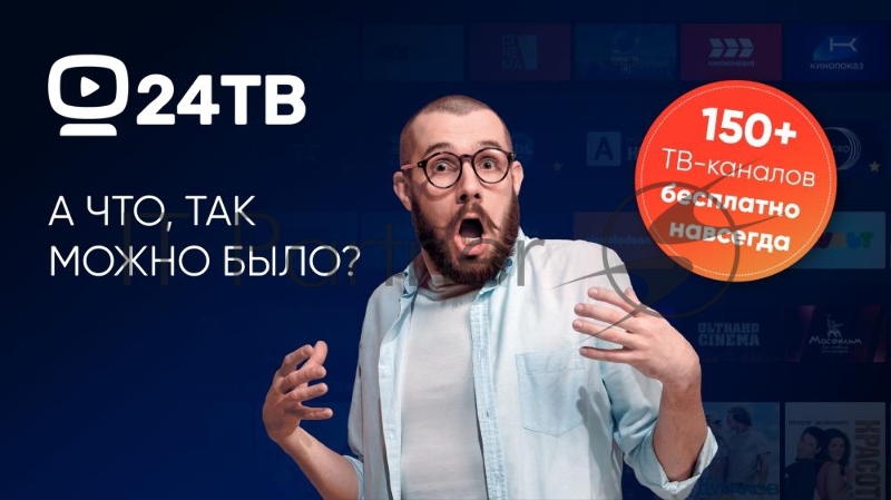 Телевизор LEFF 43 43U670S VK MARUSIA 4K LCD