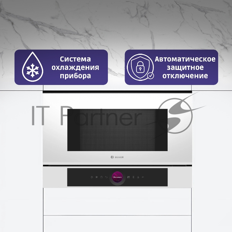 Микроволновая печь Bosch BFL7221W1 21л. 900Вт белый (встраиваемая)