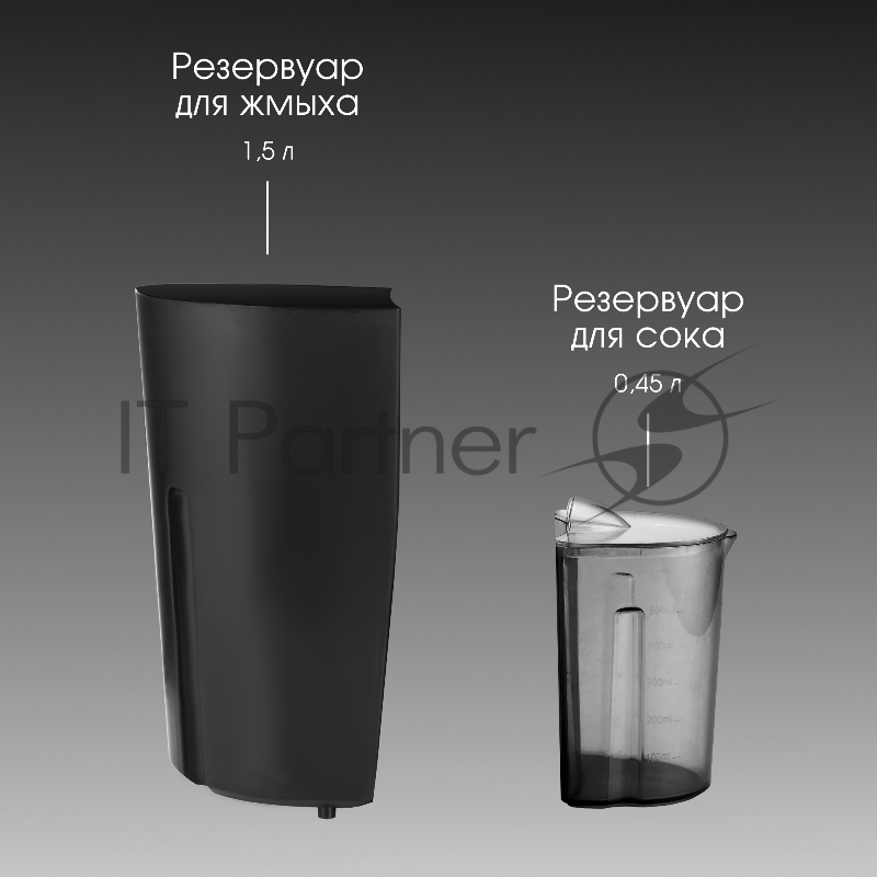 Соковыжималка Zigmund & Shtain EJ-757