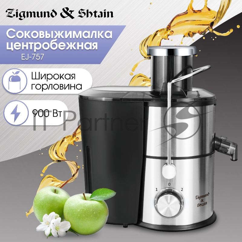 Соковыжималка Zigmund & Shtain EJ-757