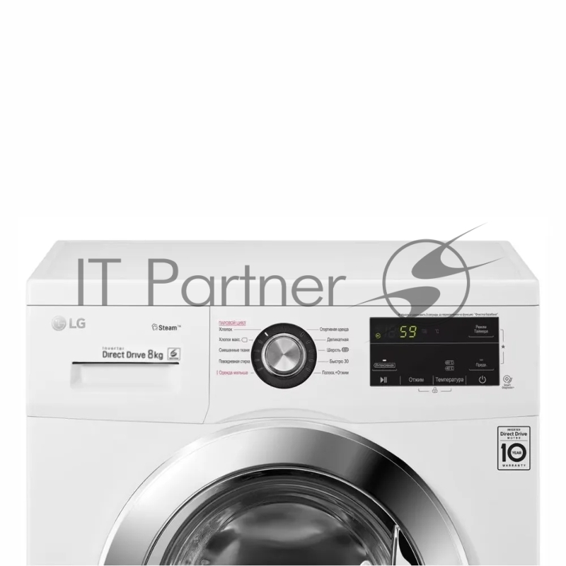 Стиральная машина LG F4J3TS5W 8кг, белая