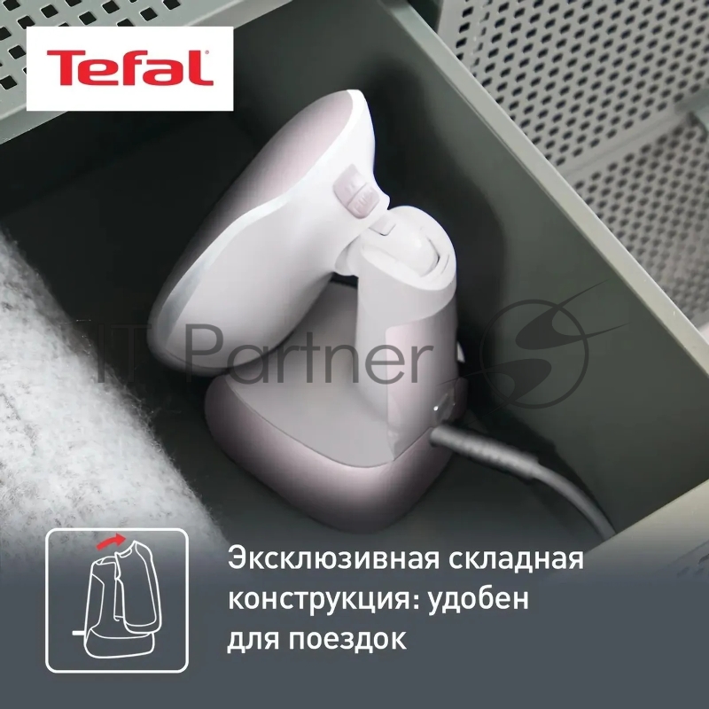 Ручной отпариватель Tefal