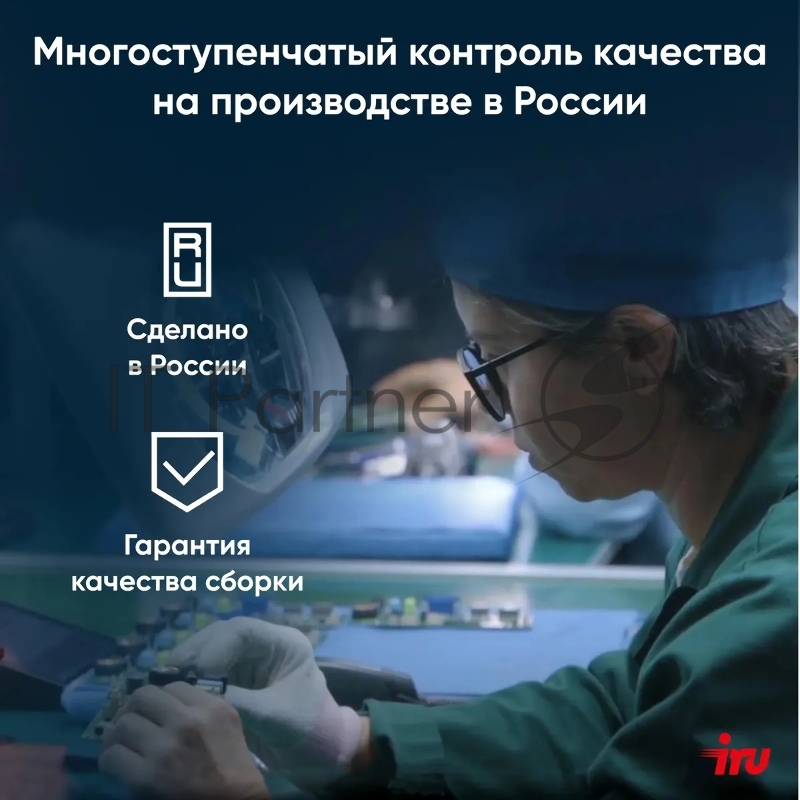 Монитор IRU 23.8 Малахит 24F01B черный IPS LED 5ms 16:9 HDMI матовая 250cd 178гр/178гр 1920x1080 75Hz VGA DP FHD 3.1кг (RUS)