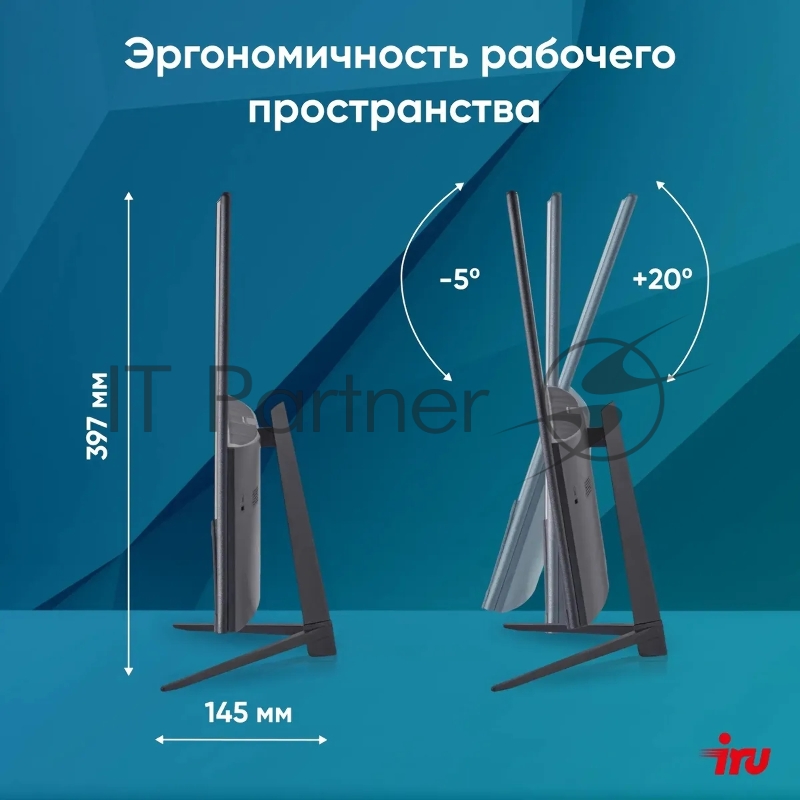 Монитор IRU 23.8 Малахит 24F01B черный IPS LED 5ms 16:9 HDMI матовая 250cd 178гр/178гр 1920x1080 75Hz VGA DP FHD 3.1кг (RUS)