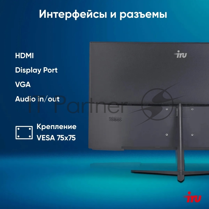 Монитор IRU 23.8 Малахит 24F01B черный IPS LED 5ms 16:9 HDMI матовая 250cd 178гр/178гр 1920x1080 75Hz VGA DP FHD 3.1кг (RUS)