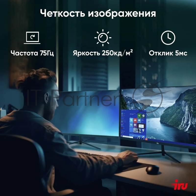 Монитор IRU 23.8 Малахит 24F01B черный IPS LED 5ms 16:9 HDMI матовая 250cd 178гр/178гр 1920x1080 75Hz VGA DP FHD 3.1кг (RUS)