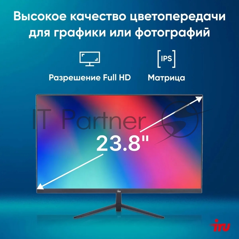 Монитор IRU 23.8 Малахит 24F01B черный IPS LED 5ms 16:9 HDMI матовая 250cd 178гр/178гр 1920x1080 75Hz VGA DP FHD 3.1кг (RUS)