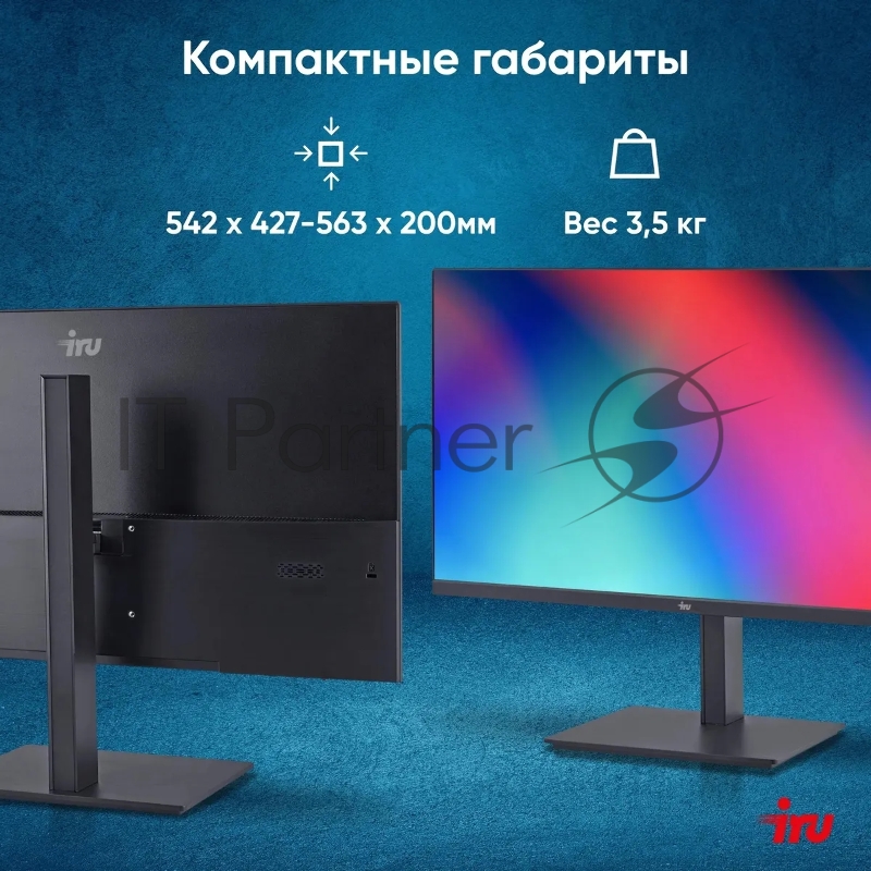 Монитор IRU 23.8 Малахит 24F01H черный IPS LED 5ms 16:9 HDMI матовая HAS Piv 250cd 178гр/178гр 1920x1080 75Hz VGA DP FHD 3.5кг (RUS)