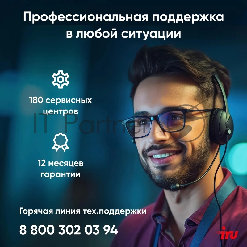 Монитор IRU 23.8 Малахит 24F01H черный IPS LED 5ms 16:9 HDMI матовая HAS Piv 250cd 178гр/178гр 1920x1080 75Hz VGA DP FHD 3.5кг (RUS)