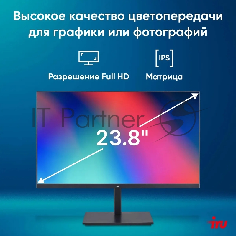 Монитор IRU 23.8 Малахит 24F01H черный IPS LED 5ms 16:9 HDMI матовая HAS Piv 250cd 178гр/178гр 1920x1080 75Hz VGA DP FHD 3.5кг (RUS)