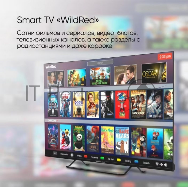 Телевизор TOPDEVICE 50 TDTV50CS05UBK (R) ЖК SMART 4k