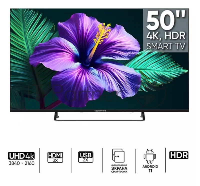 Телевизор TOPDEVICE 50 TDTV50CS05UBK (R) ЖК SMART 4k
