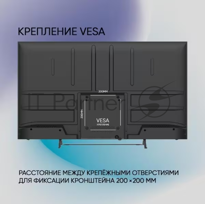 Телевизор TOPDEVICE 50 TDTV50CS05UBK (R) ЖК SMART 4k