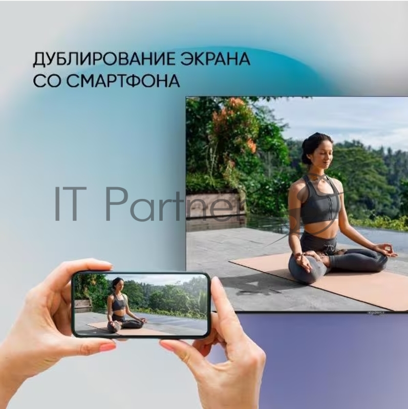 Телевизор TOPDEVICE 50 TDTV50CS05UBK (R) ЖК SMART 4k