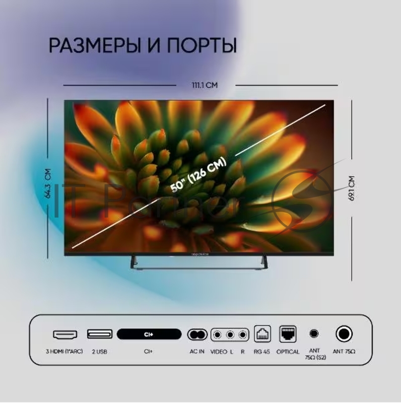 Телевизор TOPDEVICE 50 TDTV50CS05UBK (R) ЖК SMART 4k