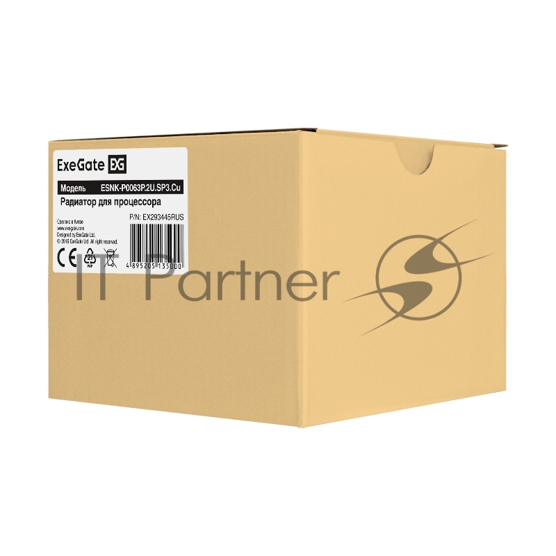 Радиатор для процессора ExeGate EX293445RUS ESNK-P0063P.2U.SP3.Cu (Al+Cu, 2U, 4 тепл. трубки, LGA SP3, TDP 280W, 420г, на винтах, с термопастой, Retail box)
