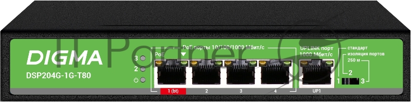 Коммутатор Digma DSP204G-1G-T80 (L2) 5x1Гбит/с 4PoE 4PoE+ 1PoE++ 80W неуправляемый