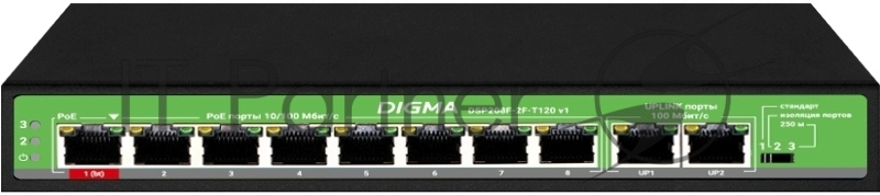 Коммутатор Digma DSP208F-2F-T120 DSP208F-2F-T120 V1 10x100Мбит/с 8PoE 8PoE+ 1PoE++ 120W неуправляемый