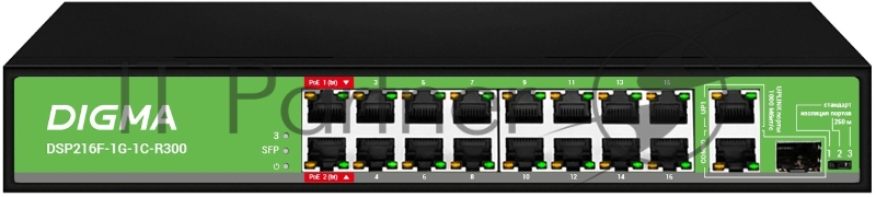 Коммутатор Digma DSP216F-1G-1C-R300 (L2) 16x100Мбит/с 1x1Гбит/с 1xКомбо(1000BASE-T/SFP) 16PoE 16PoE+ 2PoE++ 300W неуправляемый