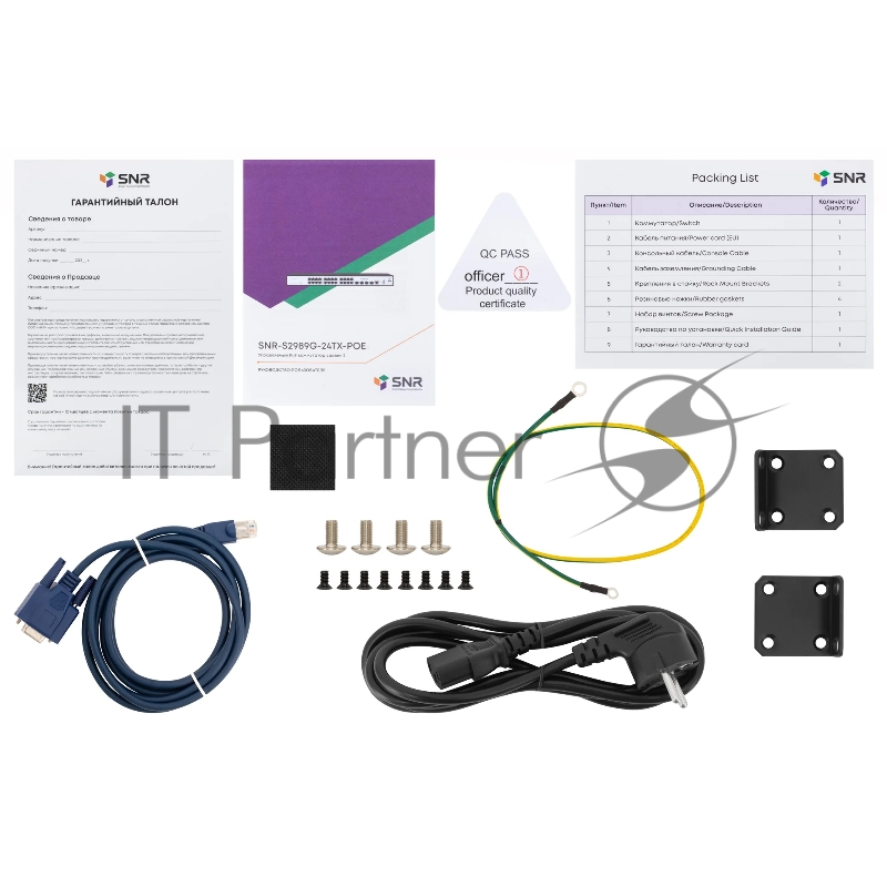 Управляемый PoE коммутатор уровня 2, 24 порта 10/100/1000Base-T с поддержкой PoE, 4 порта 1/10G SFP+, PoE 370 Ватт