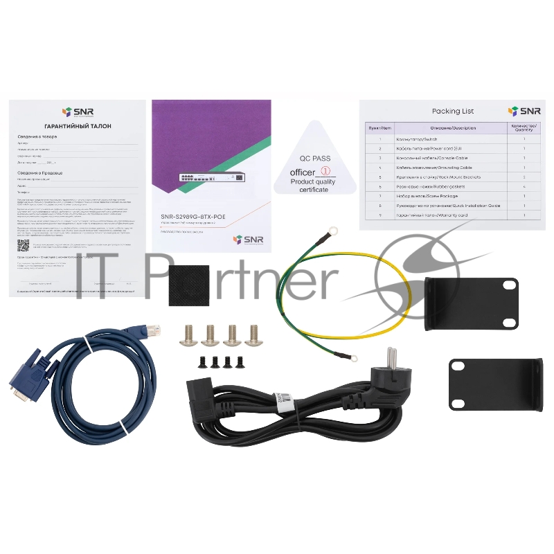 Управляемый PoE коммутатор уровня 2, 8 портов 10/100/1000Base-T с поддержкой PoE, 4 порта 1/10G SFP+, POE 125 Ватт